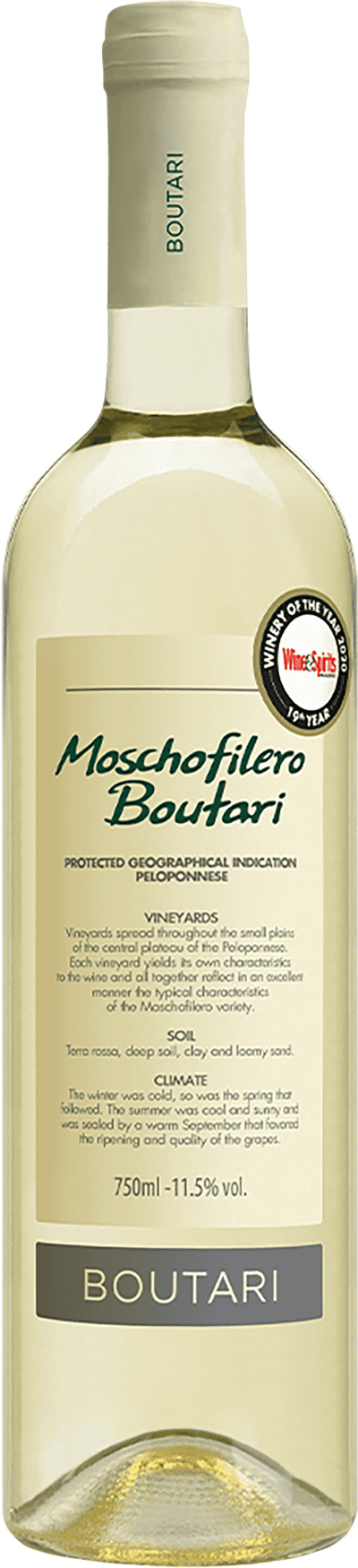 Moschofilero Boutari 2024