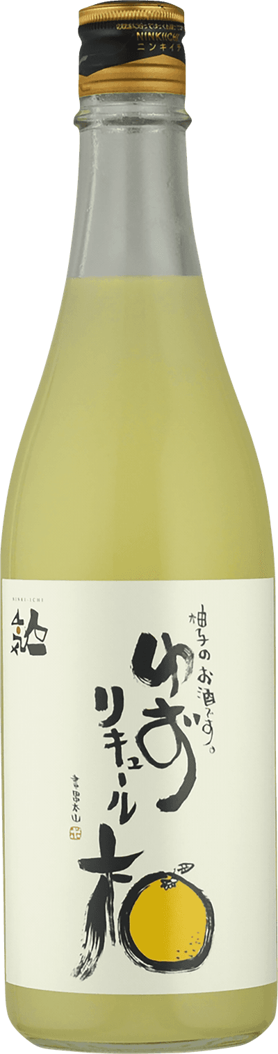 Ninki-Ichi Yuzu Shu