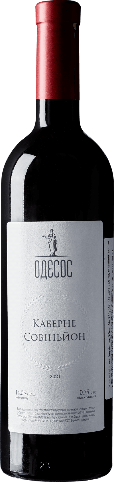 Odesos Cabernet Sauvignon 2021