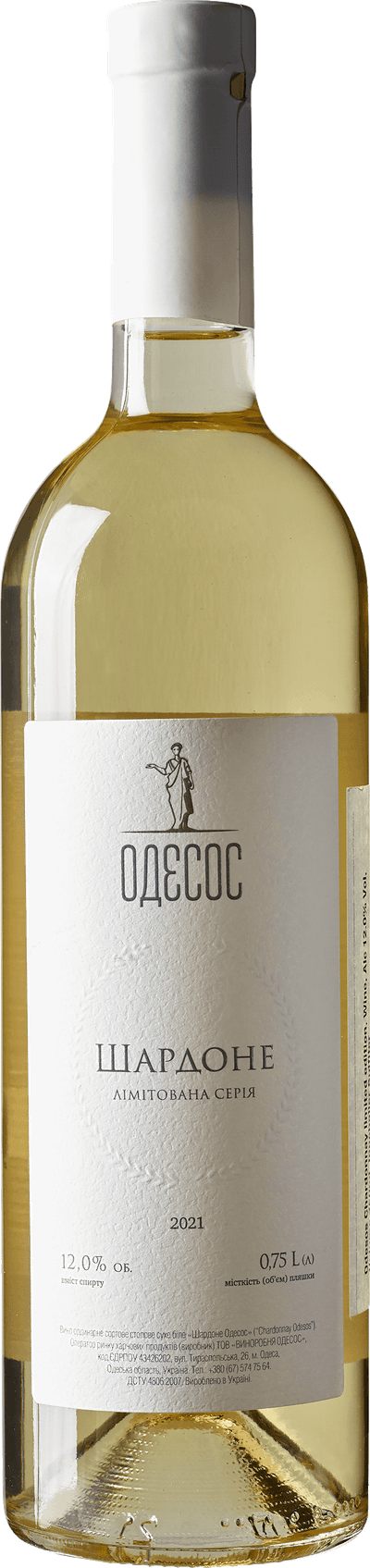 Odesos Chardonnay 2021