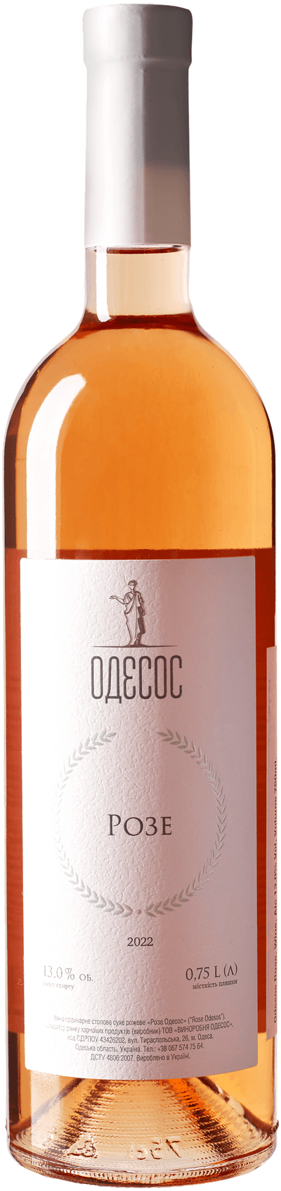 Odesos Rosé 2022