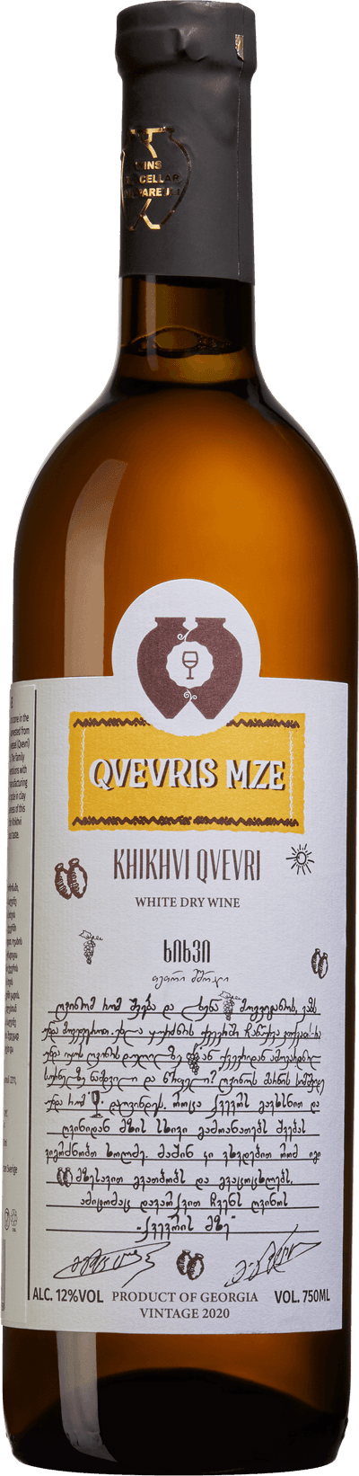 Qvevris Mze Khikhvi Qvevri 2020
