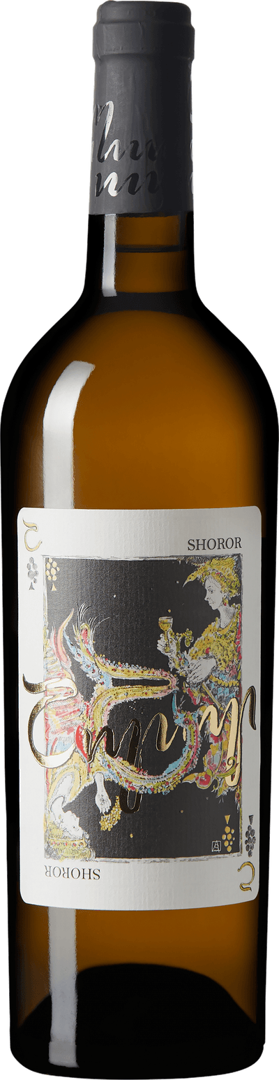 Shoror Kangun-Voskehat Reserve 2023