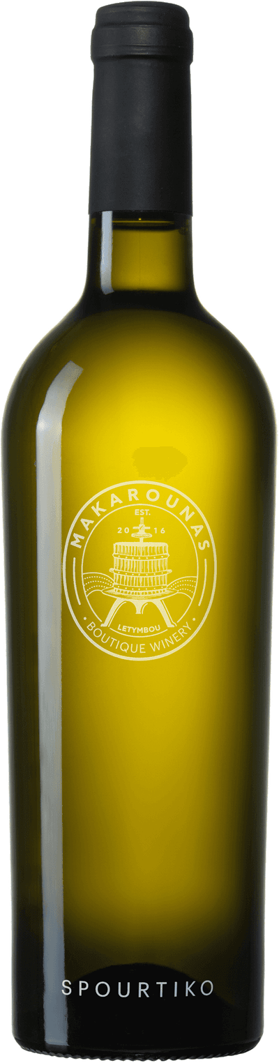 Spourtiko 2020
