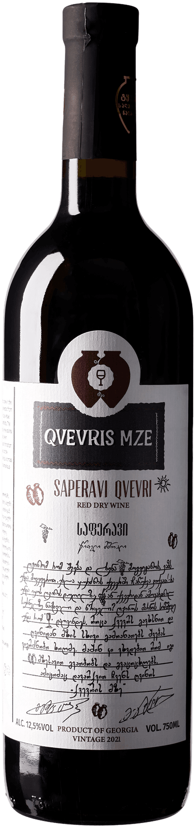 Twins Wine Cellar Saperavi 2018
