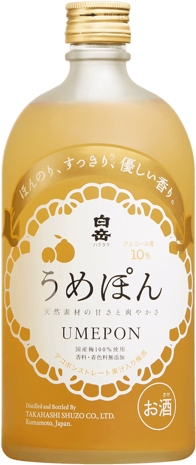 Umepon